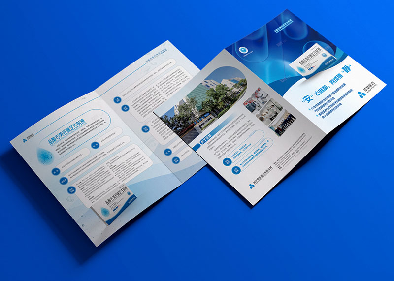 簽約浙江亞瑟醫藥有限公司產品彩頁設計制作!