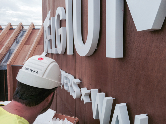 米蘭世博會比利時館視覺設計