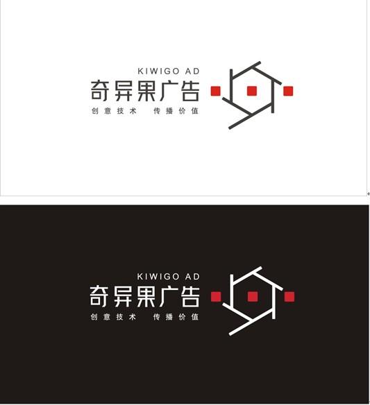 奇異果影視廣告：啟動新VI，創(chuàng)意新征程 - 廣告 啟動 創(chuàng)意