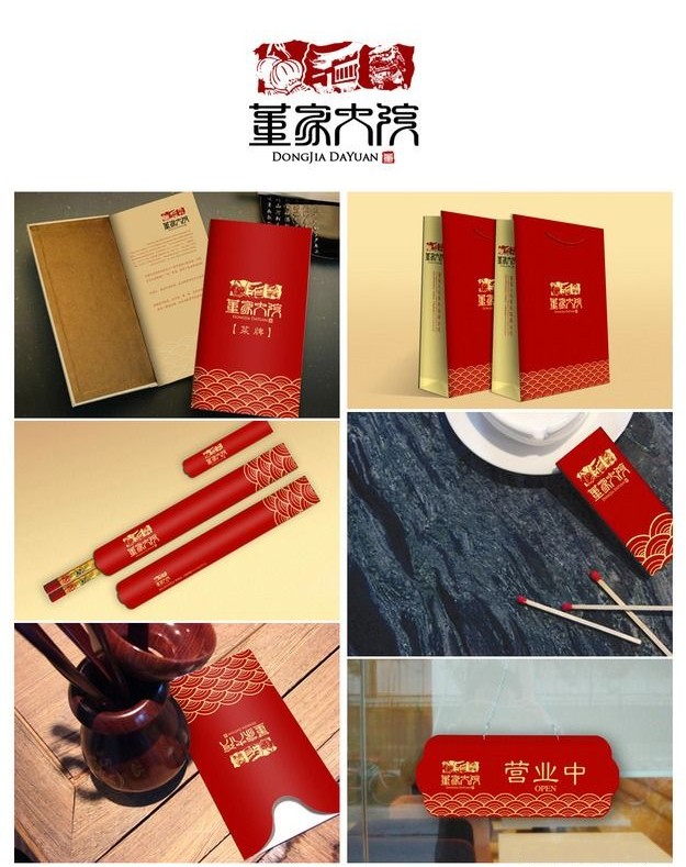 餐飲品牌vi設(shè)計上有哪些獨(dú)特性