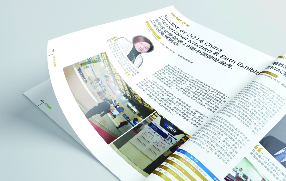 整體創(chuàng)意畫冊(cè)設(shè)計(jì)是極富表現(xiàn)力