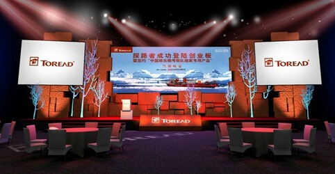 杭州公關策劃公司介紹二大策劃類型