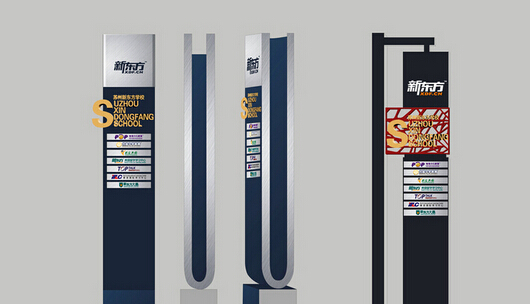 標識導視設計的內涵是什么