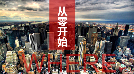 給你一個品牌，如何讓它價值過億？ - 品牌價值,打造品牌,品牌延伸