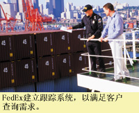 重新設計服務戰略(第1頁)