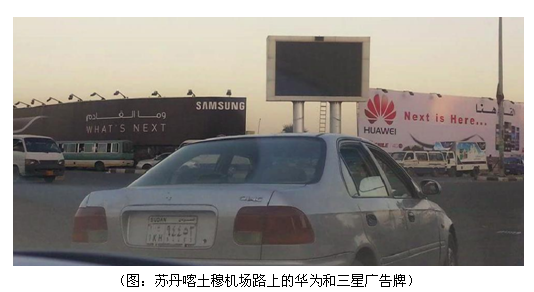 從廣告戰(zhàn)到公關(guān)戰(zhàn)，華為是如何截胡三星的？