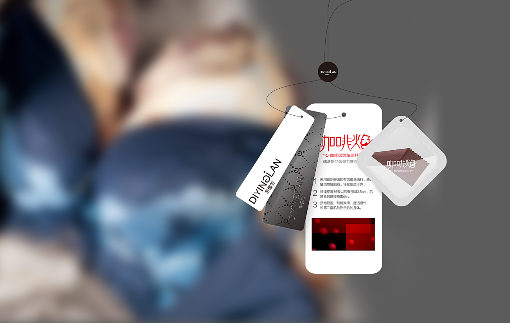 企業(yè)品牌策劃讓你的品牌在同行業(yè)中脫穎而出