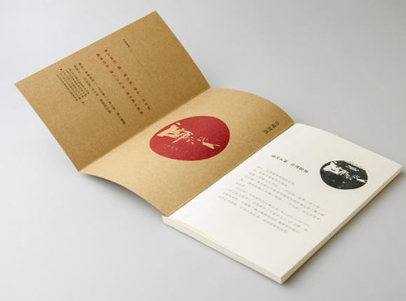 杭州品牌設計可以幫助企業(yè)贏得更加多的知名度