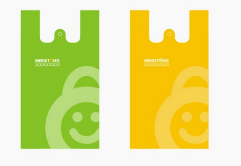 品牌全案戰略質量符合要求發展