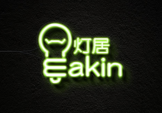 平面設計制作公司招人的條件?