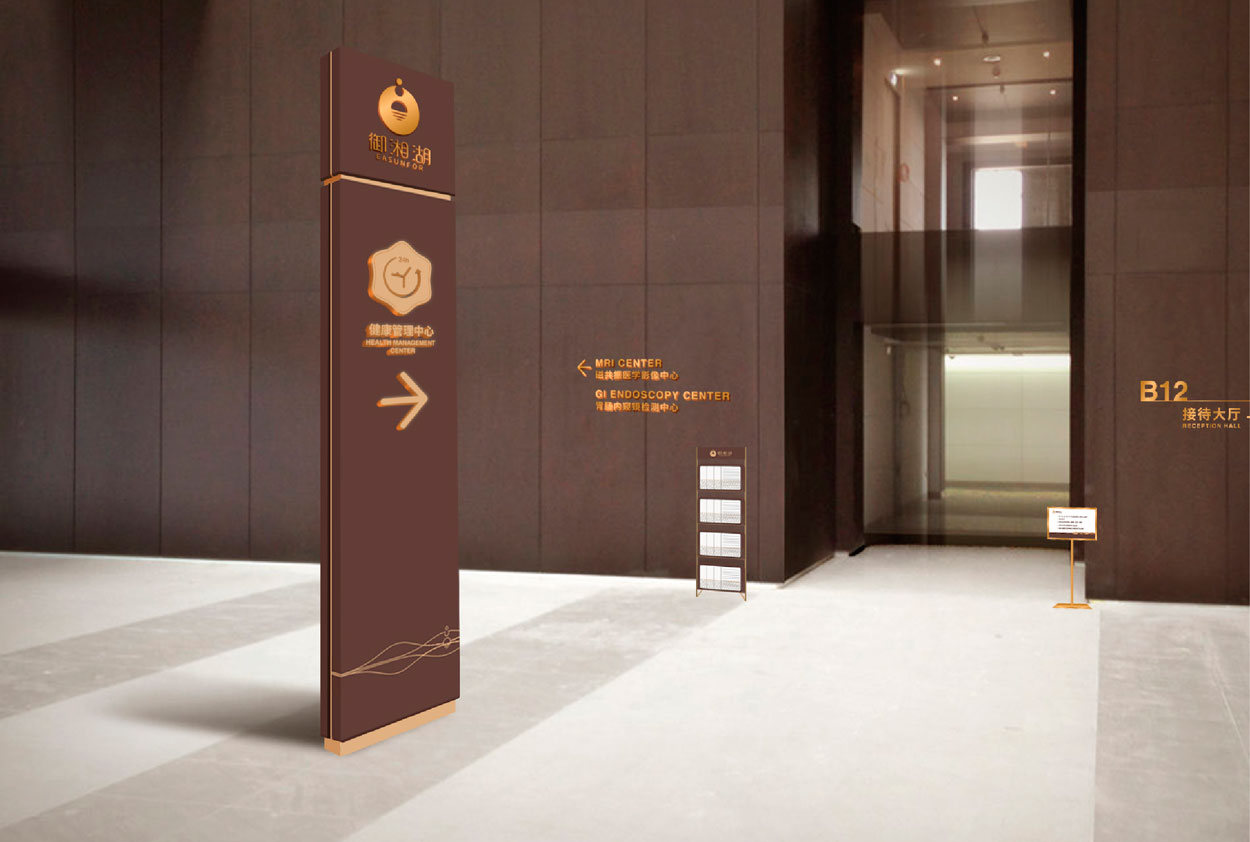 如何商場導視標識設計更有視覺沖擊力?