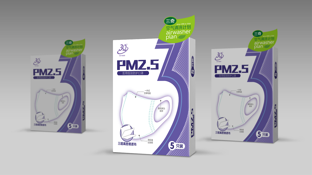 口罩類包裝如何做文章才能促進(jìn)消費？