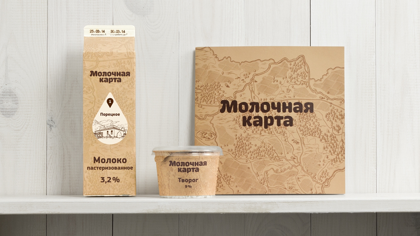 牛奶乳制品品牌包裝設(shè)計(jì),品牌名稱,品牌標(biāo)志,包裝設(shè)計(jì)創(chuàng)意