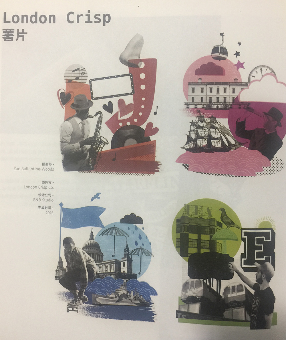 休閑食品薯片包裝設計,杭州食品包裝設計公司