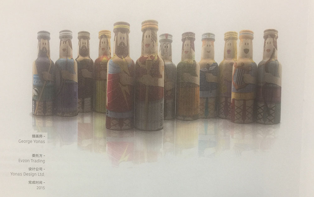 酒瓶包裝設(shè)計,杭州酒水飲料包裝設(shè)計