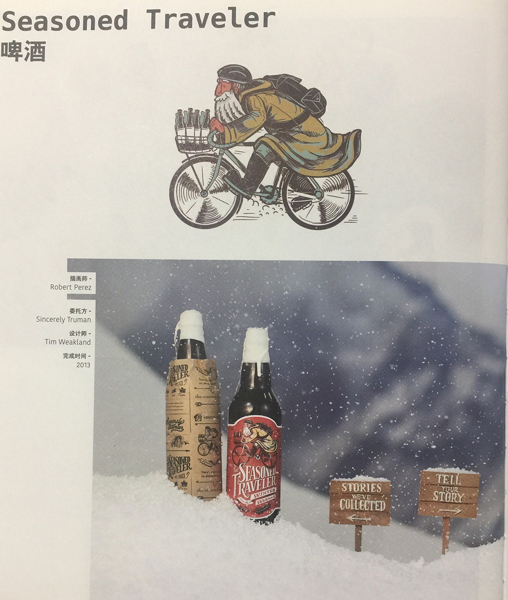 促進銷售的啤酒包裝設計，你還在等什么？