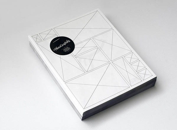 細分畫冊設計制作,創意出新