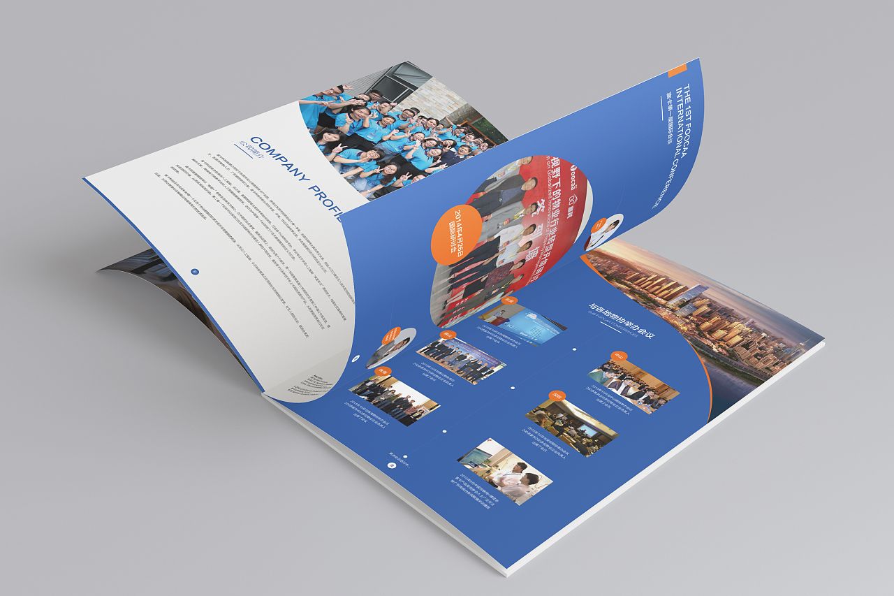 怎么設(shè)計(jì)企業(yè)宣傳冊(cè)更有效