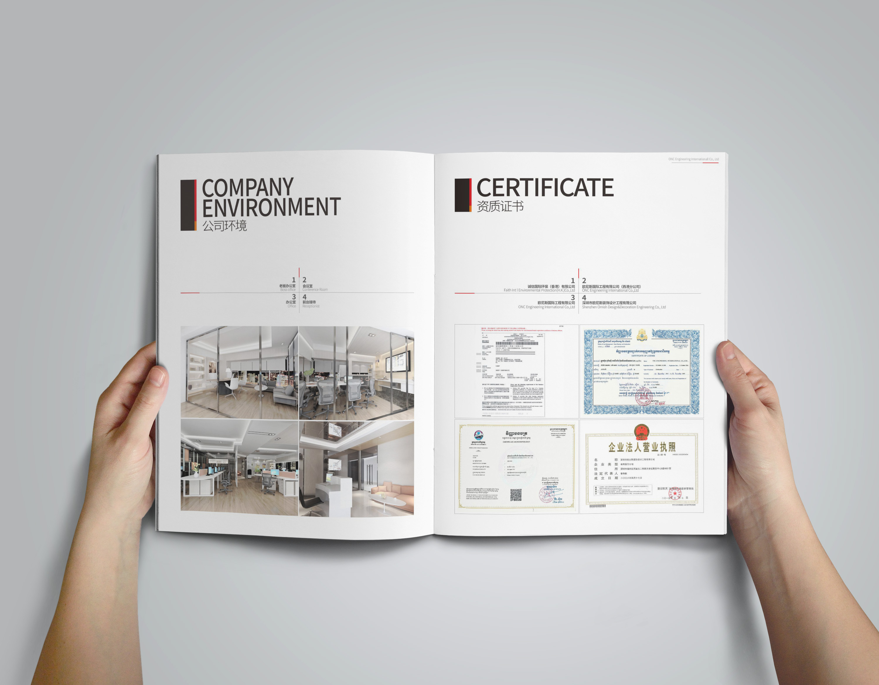 如何設(shè)計吸引客戶的宣傳畫冊