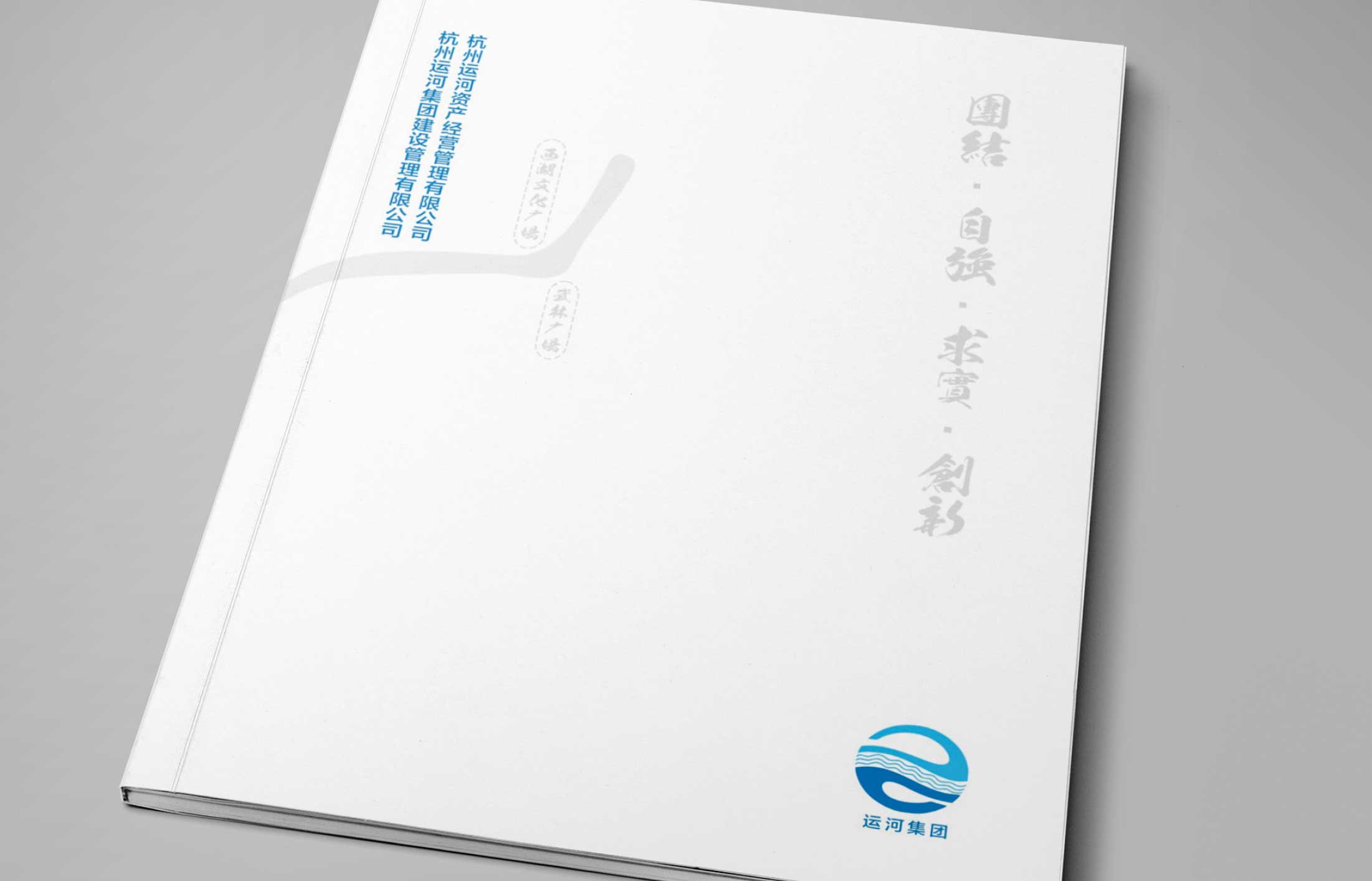 畫冊封面讓設(shè)計轉(zhuǎn)化生產(chǎn)力能夠帶來更大的效益