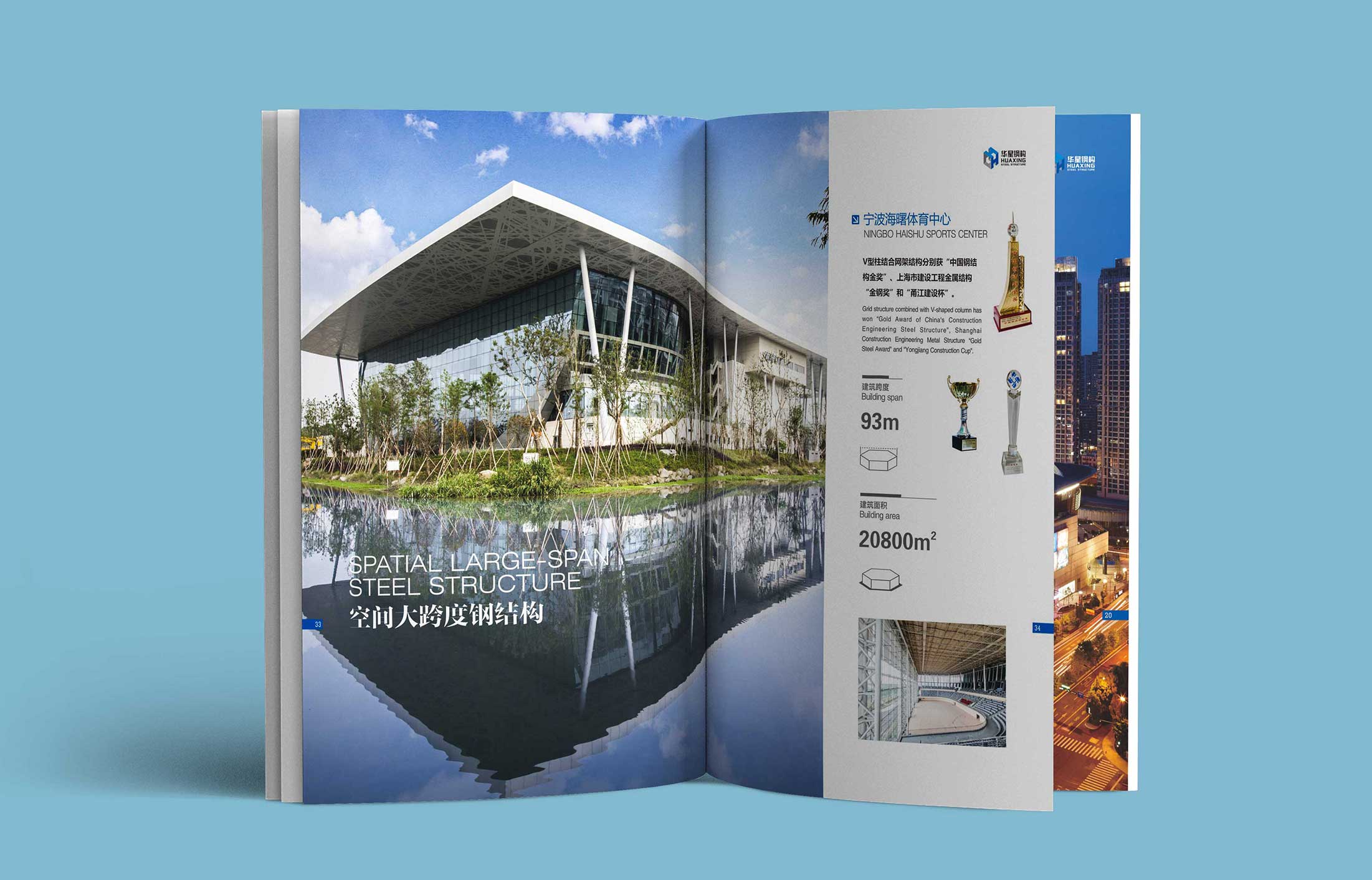 房地產(chǎn)畫冊(cè)設(shè)計(jì)具有這些特點(diǎn)