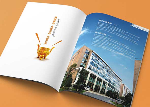 展會用宣傳冊如何設(shè)計？