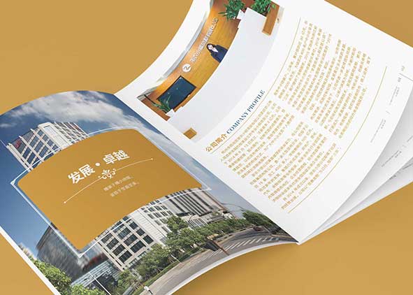 理解企業(yè)需求才能做好畫冊設計
