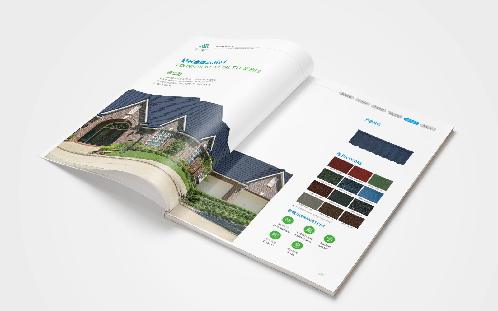 文字掌控對畫冊設(shè)計(jì)的影響?