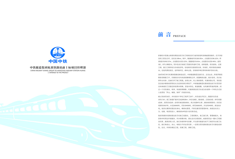 畫冊設計通過的特殊技巧來加強質感