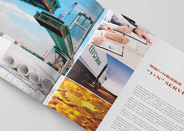 宣傳冊(cè)設(shè)計(jì)如何更好地傳達(dá)公司品牌宣傳