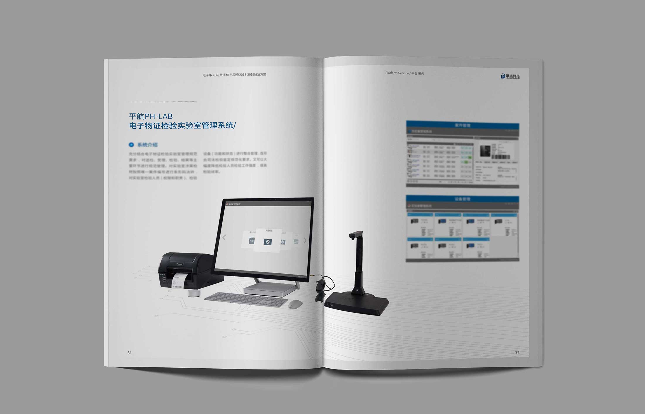 杭州畫冊設計流程有哪些？