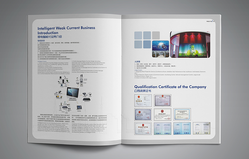 畫冊設計應該體現哪些主題