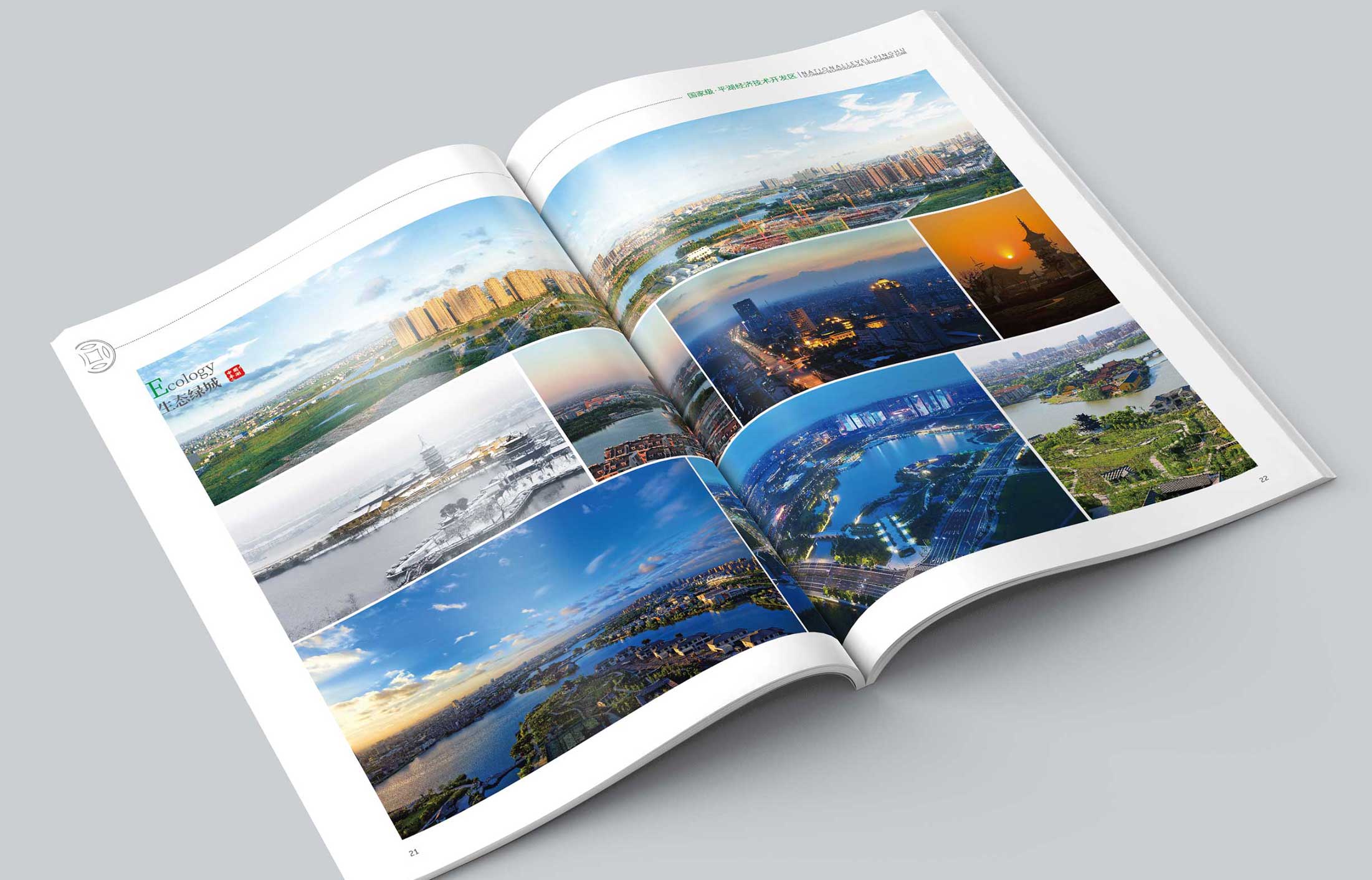 專業宣傳冊設計公司怎么找？