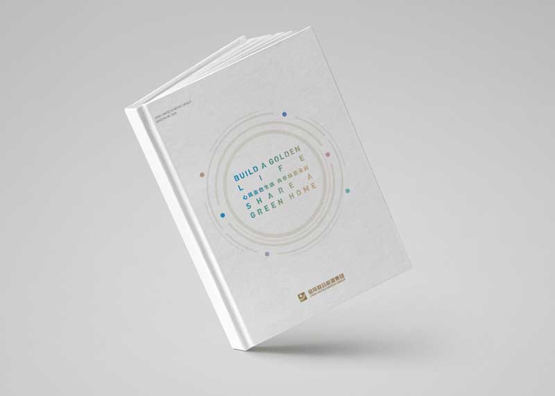 畫冊設(shè)計收費價格如何計算的