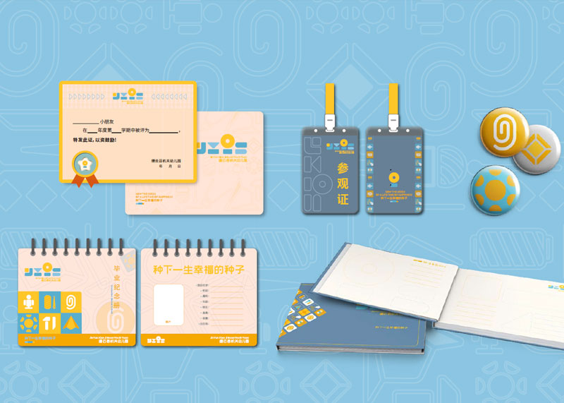 教育品牌設(shè)計(jì)-改版教育品牌呆板、沉悶的形象,打造出全新的教育景象