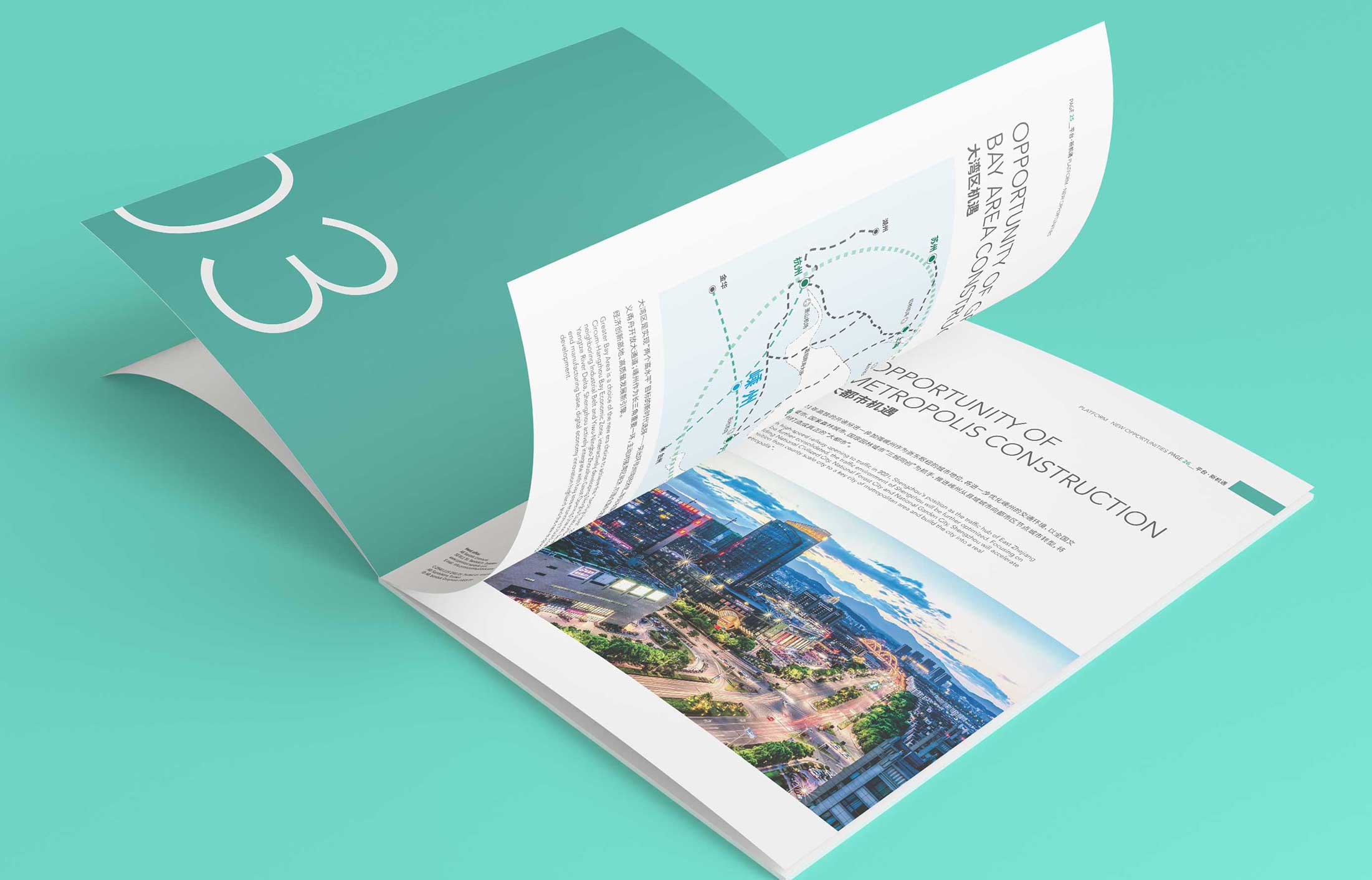 企業(yè)的宣傳冊設(shè)計(jì)應(yīng)選擇哪些內(nèi)容?