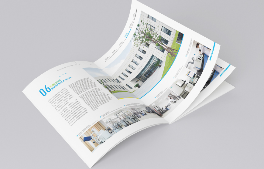 杭州企業畫冊設計哪家好?