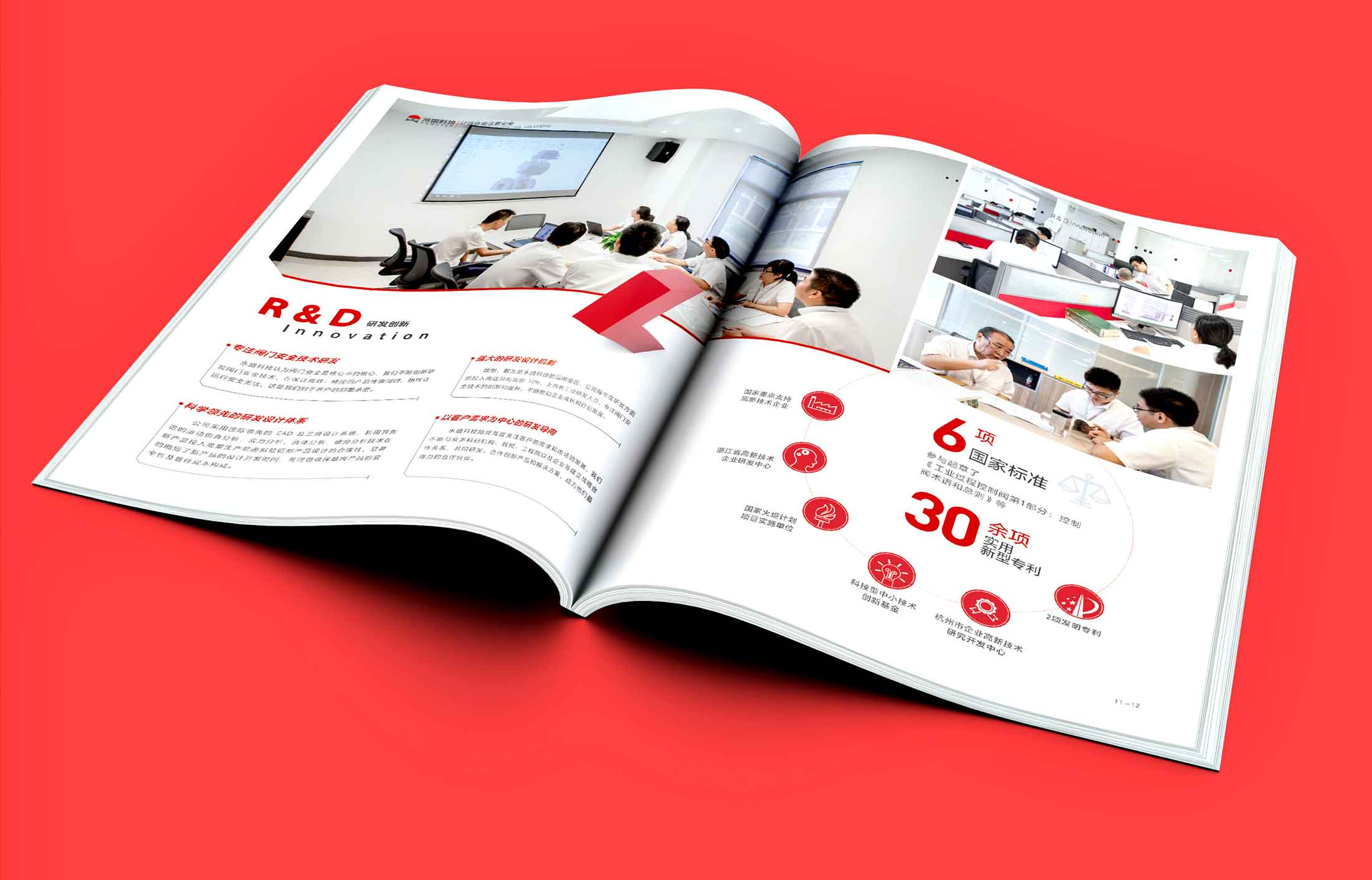 畫冊設(shè)計的排版問題分享