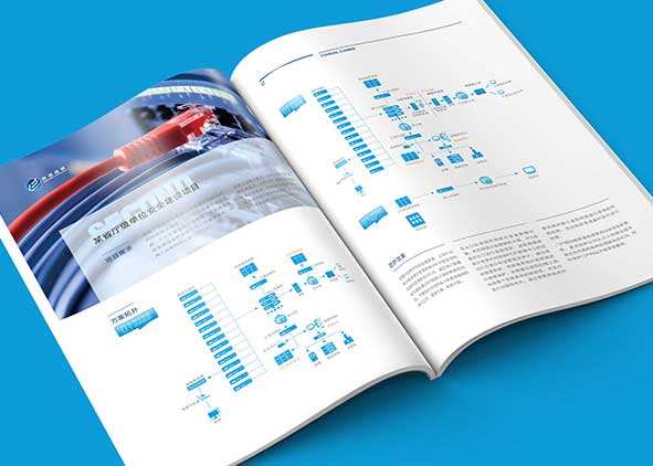 一般宣傳冊需要多少錢？
