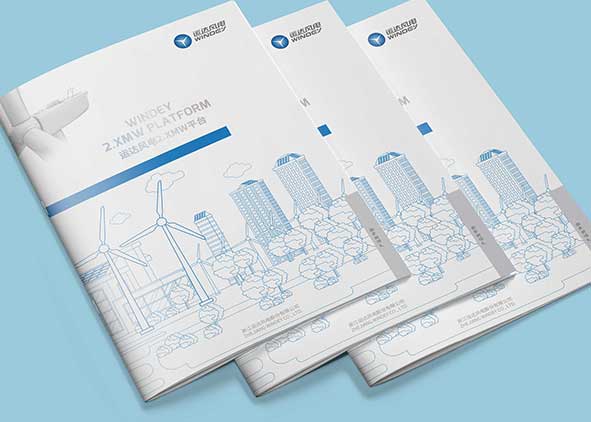 電力企業(yè)宣傳畫冊(cè)然后設(shè)計(jì)的好？