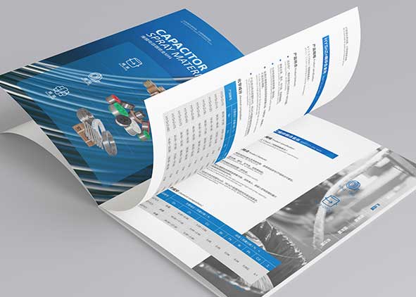 企業(yè)宣傳冊報價流程是什么？