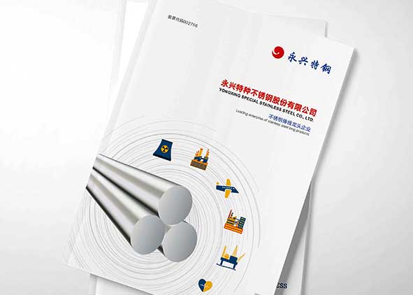 產(chǎn)品宣傳冊設計有哪些要點？