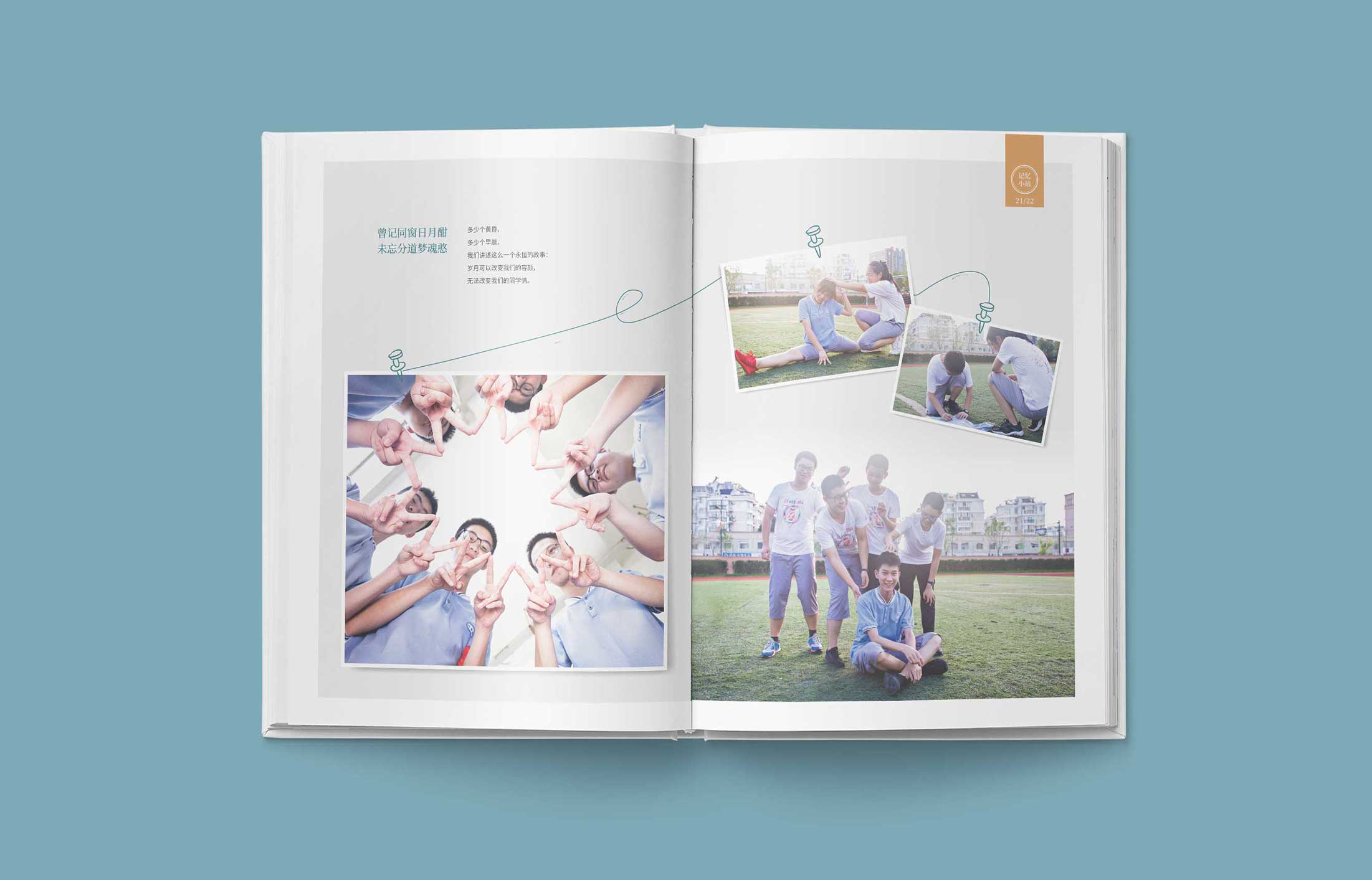 怎么做創(chuàng)意才更吸引人的畫(huà)冊(cè)設(shè)計(jì)