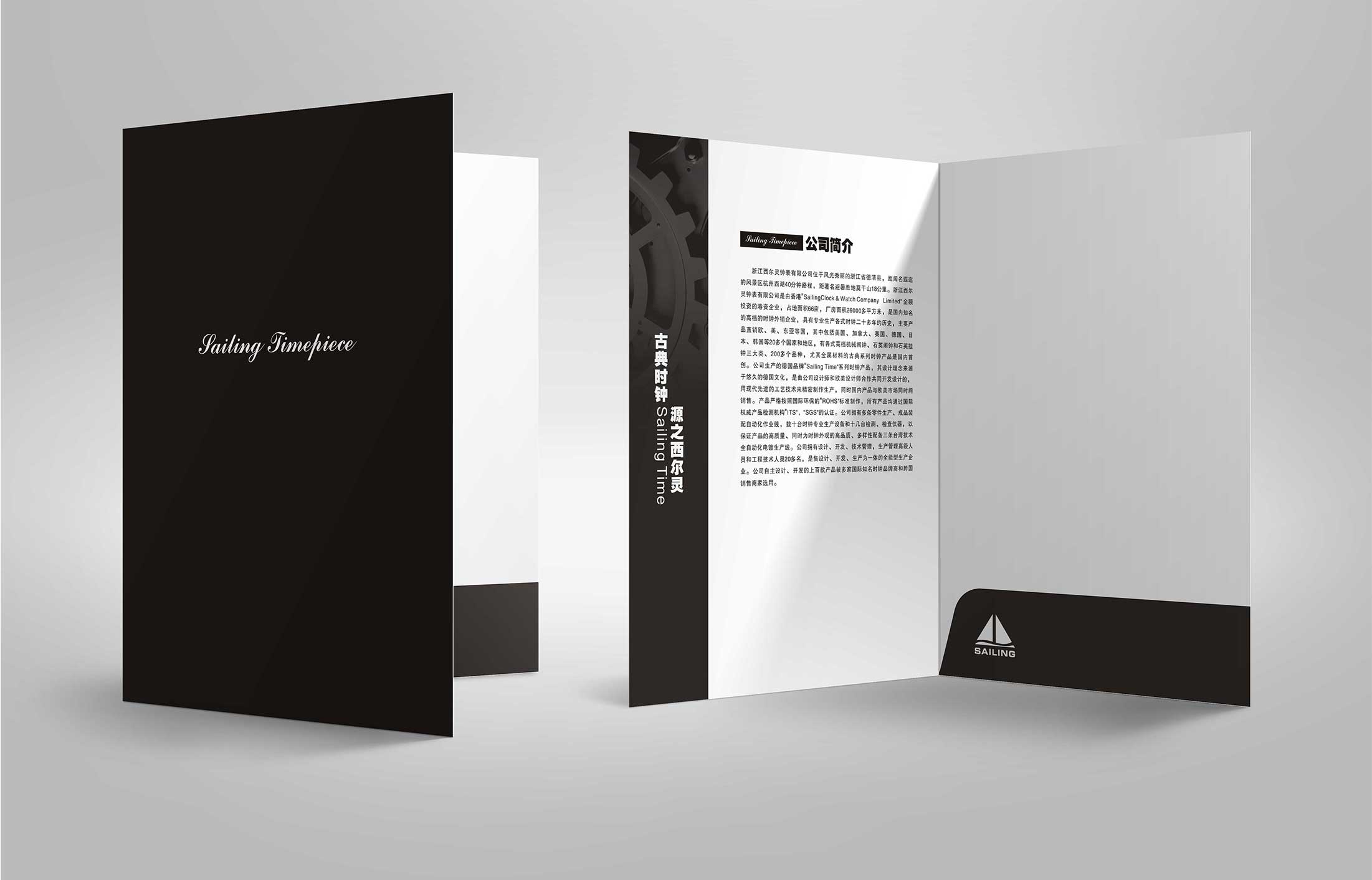 企業畫冊設計怎樣規范？