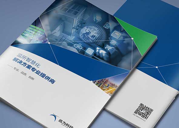 畫冊設計費怎么算？