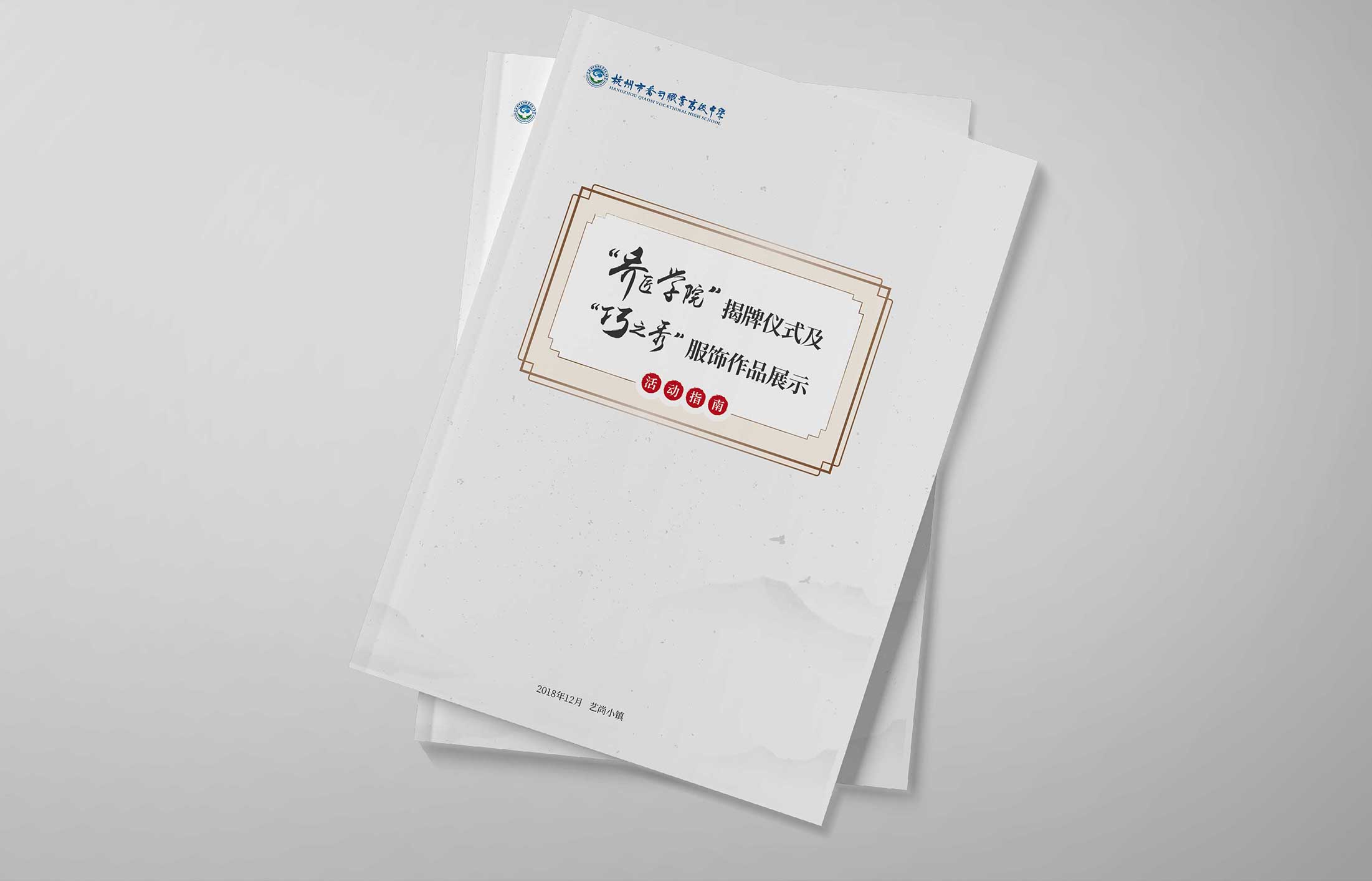 畫冊設(shè)計(jì)怎么收費(fèi)，報(bào)價依據(jù)是什么