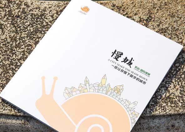 企業(yè)畫冊設(shè)計印刷對品牌的影響