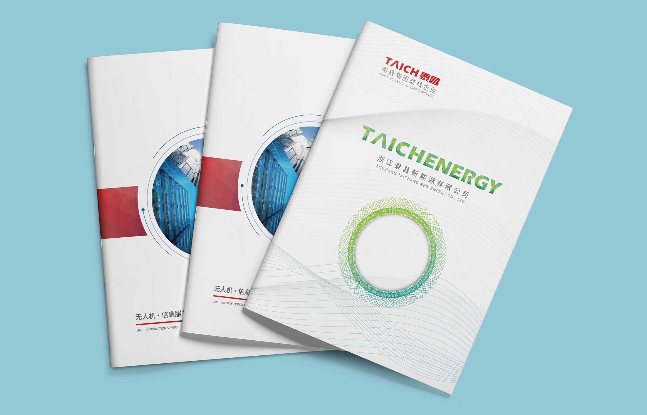 企業(yè)畫(huà)冊(cè)設(shè)計(jì)作用與技巧