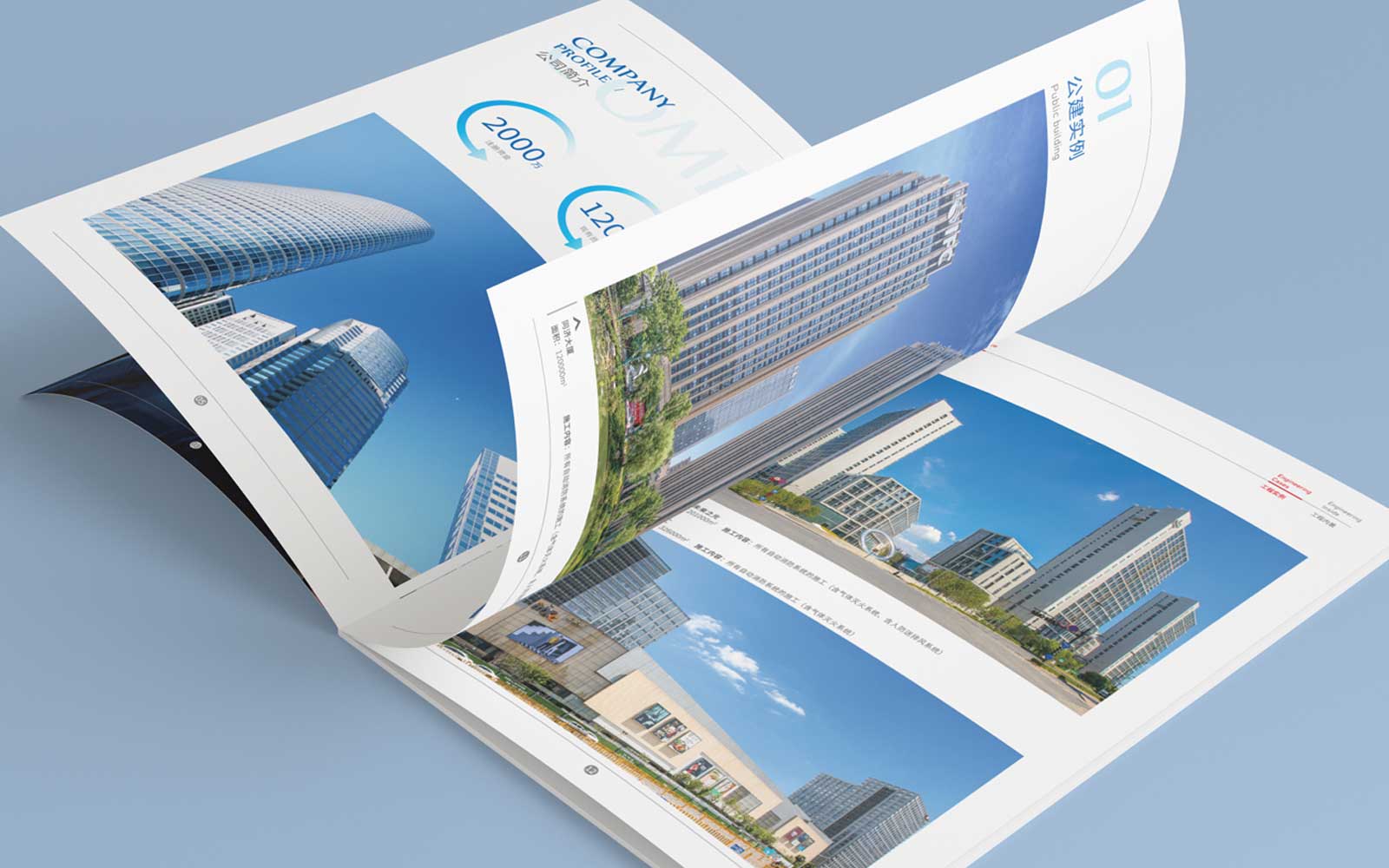 畫(huà)冊(cè)設(shè)計(jì)中必須要知道的知識(shí)