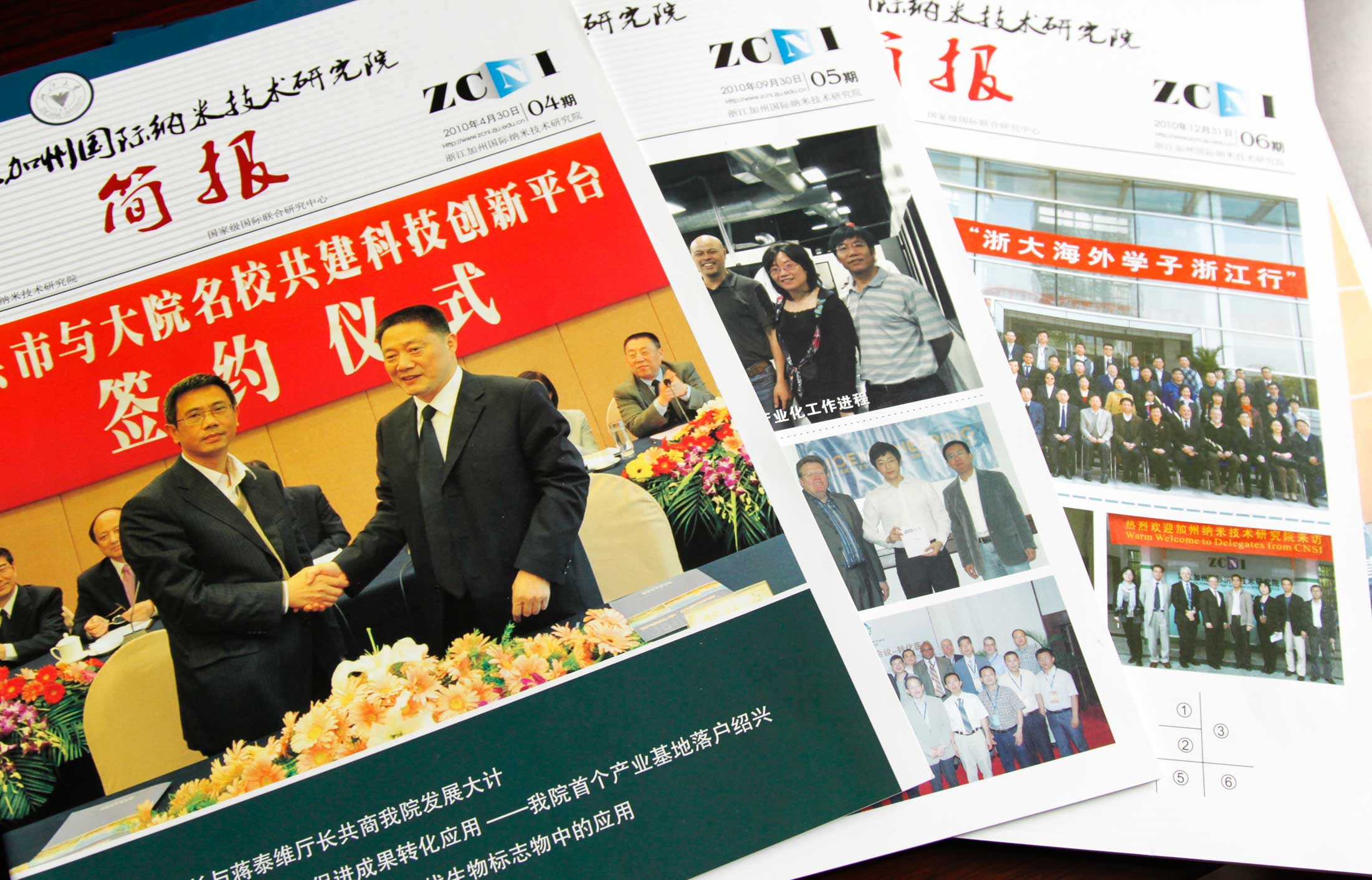 企業(yè)年報畫冊設計的特點有哪些？